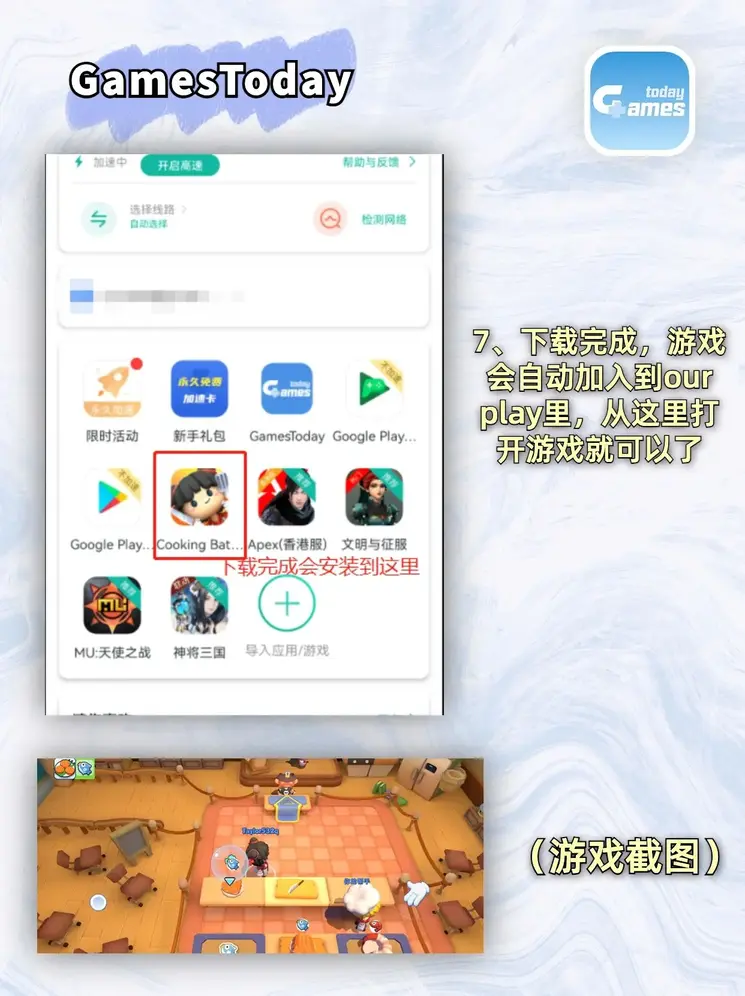 亚游ag官方截图3